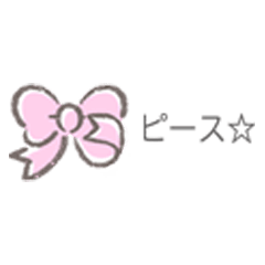 Super small Cute ribbon Sticker