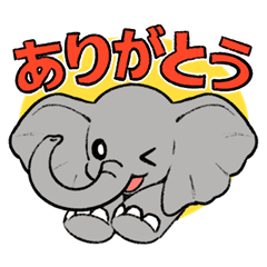 ゾウさん いつでも使えるスタンプ - LINE スタンプ | LINE STORE ゾウさん いつでも使えるスタンプ - LINE スタンプ | LINE STORE