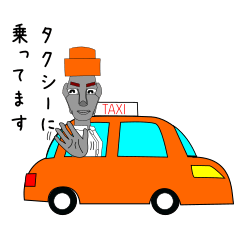 Moai daily transportation Sticker
