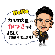KATSUKI Sticker.