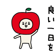 moving Apple for greeting 2