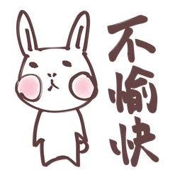 ネガティブうさぎ１