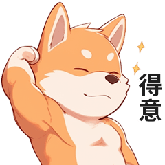 Cute Shiba Inu Furry Stickers