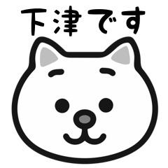 Shimotsu white cats sticker