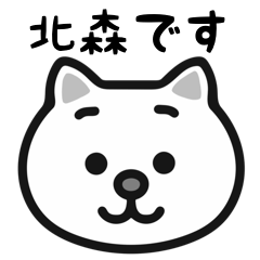 Kitamori white cats sticker