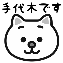 Teshirogi white cats sticker