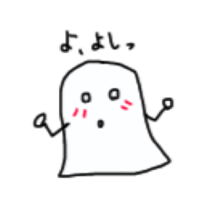 hesitantly ghost