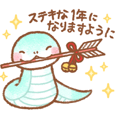 Year of the snake sticker