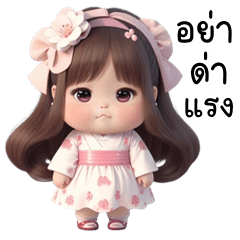 Sakura cute girl (Thai)
