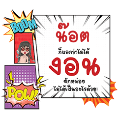 NOT3 COMiC Chat 1 - LINE スタンプ | LINE STORE NOT3 COMiC Chat 1 - LINE スタンプ | LINE STORE