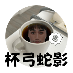 陳老師再度代課