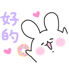 Mofumofu rabbit3