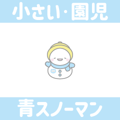 Blue Snowman 8 [Small, Kindergartener]