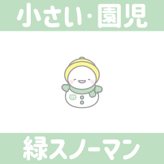 Green Snowman 8 [Small, Kindergartener]