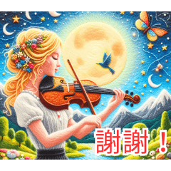 Melodic Felt Violin 2:Chinese