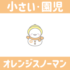 Orange Snowman 8 [Small, Kindergartener]