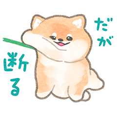 Shiba Inu greeting sricker