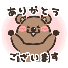 quokka nonkun -honorific language-