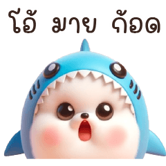 Pom Pom Little Shark