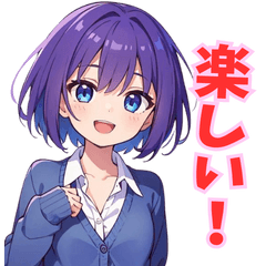 紫星ちゃんスタンプ【学生服】