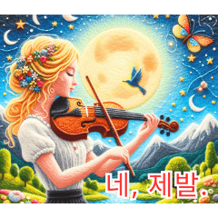 Melodic Felt Violin 2:Korean