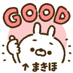 Easy-to-use sticker of rabbit [Makiho]