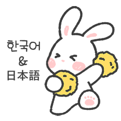 Cute bunny seolgi 3