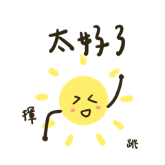Sunshine_daily_chinese-2