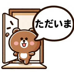 Bear's Cheerful Sticker Set