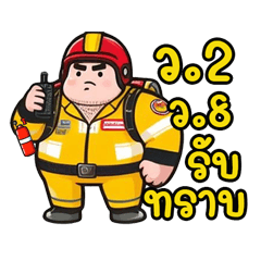 code radio rescue talking – สติกเกอร์ LINE | LINE STORE