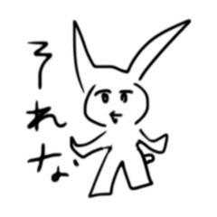 White Rabbit (Maro)