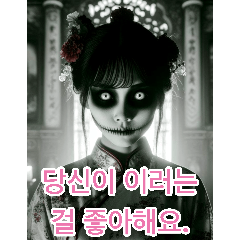 Horror cheongsam female ghost 3