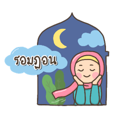 Ramadan :Pink Hijab Girl (Thai)