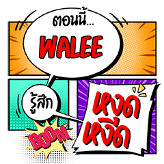 WALEE COMiC Chat 2 e