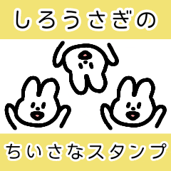 Cheerful White Rabbit Sticker 01
