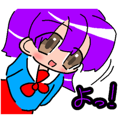 Tsukattemero