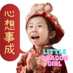 Miss Little Dragon