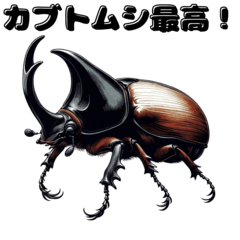 Beetle Stag beetle Fantasy