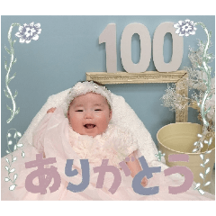 shiori stamp 100