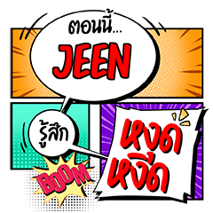 JEEN COMiC Chat 2 e