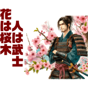 Samurai men3