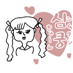 Cool Korean sticker poca mama 3