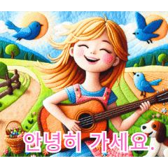 Melodic Guitar Felt Art:Korean