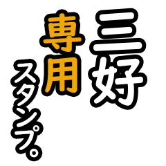 Miyoshi's 16 Daily Phrase Stickers