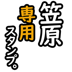 Kasahara's 16 Daily Phrase Stickers