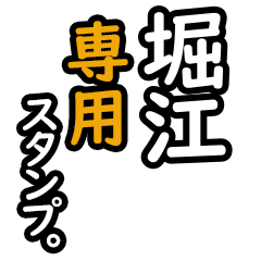 Horie's 16 Daily Phrase Stickers