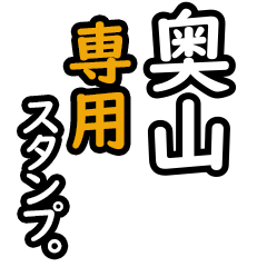 Okuyama's 16 Daily Phrase Stickers