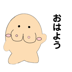 じゅごんスタンプ - LINE スタンプ | LINE STORE