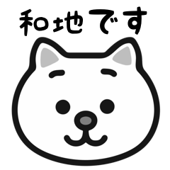 Wachi white cats sticker