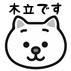 Kodachi white cats sticker